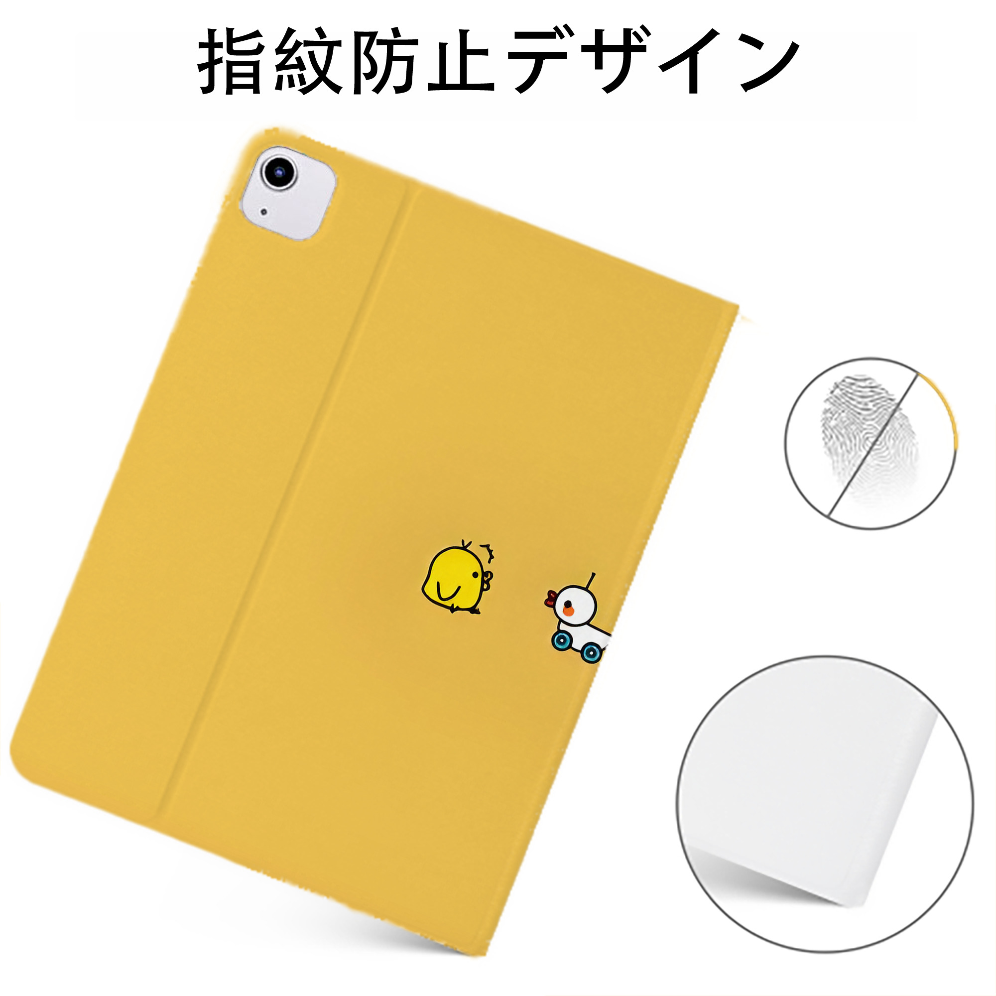 （画像用） リラックマ リラックマ キイロイトリ Rilakkuma Korilakkuma Kiiroitori IPadケース ペンホルダー付き ブックスタイルデザイン